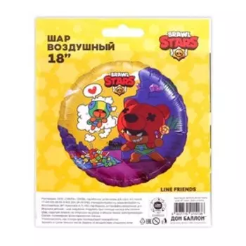 Шар фольгированный 18" Brawl Stars №4 «Леон и Нита», круг, 1 шт. в упаковке