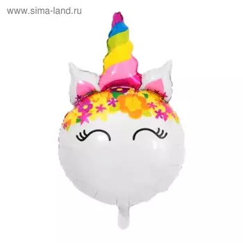 Шар фольгированный 18" «Единорог», голова