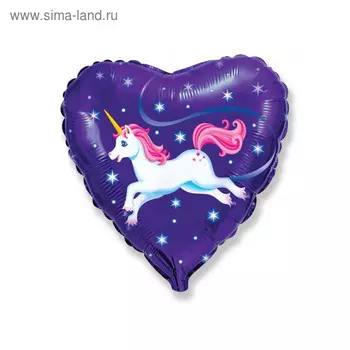 Шар фольгированный 18" «Единорог на синем», сердце