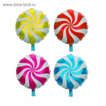 Шар фольгированный 18" «Гипноз», круг, цвета МИКС