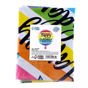 Шар фольгированный 18" HBD, круг, разноцветный