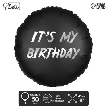 Воздушные шары фольгированные 18" It's my birthday, круг, 50 шт.