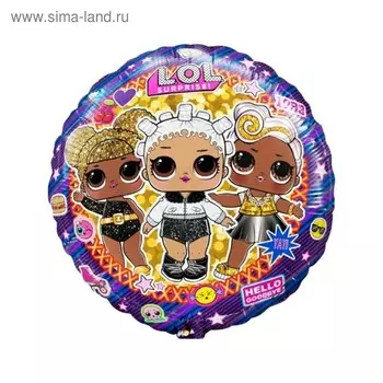 Шар воздушный фольгированный 18" «Лол»