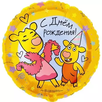 Шар фольгированный 18" круг «Оранжевая корова, С Днём Рождения!», 1 шт. в упак.