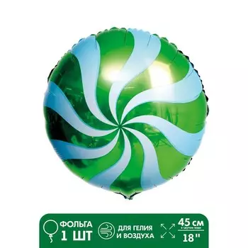 Шар фольгированный 18" «Леденец», круг, цвет мятный