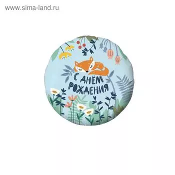 Шар фольгированный 18" «Лисёнок», круг