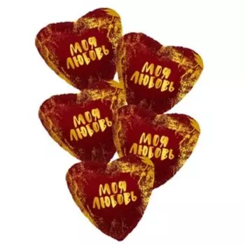 Шар фольгированный 18" «Моя любовь», сердце, набор 5 шт.