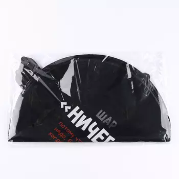 Шар фольгированный 18" «Ничего», круг, набор 50 шт.