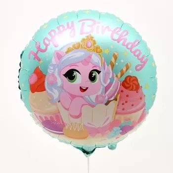 Воздушный шар фольгированный 18" «С Днём рождения», круг