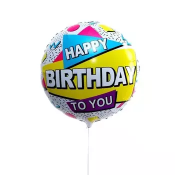 Шар фольгированный 18" «С днём рождения! Диско», круг