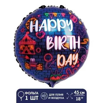 Шар фольгированный 18" «С днём рождения. Неон», круг