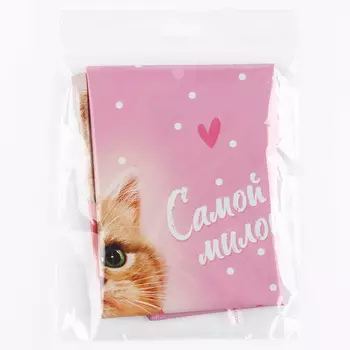 Шар фольгированный 18" «Самой милой», сердце