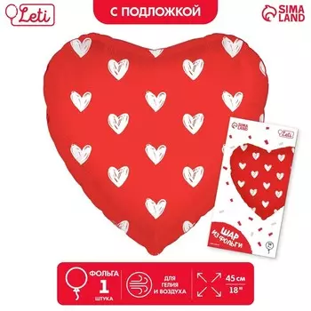 Воздушный шар фольгированный 18" «Сердечки», сердце, с подложкой