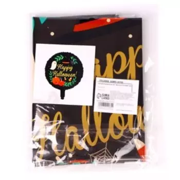 Воздушный шар фольгированный 18" «Весёлый Хеллоуин», круг