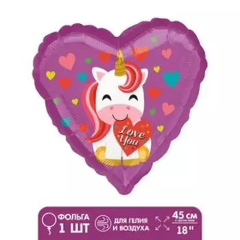 Шар фольгированный 18" "Я тебя люблю", единорог, сердце