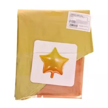 Шар фольгированный 18" «Звезда», градиент, цвет жёлтый