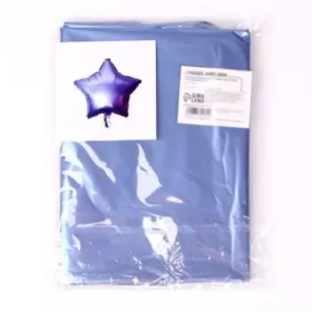 Шар фольгированный 18" «Звезда синяя», сатин