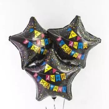Шар фольгированный 19" «Флажки», звезда