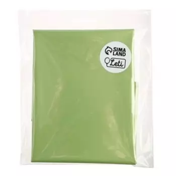 Воздушный шар фольгированный 19" «Сердце», цвет мистик фисташка