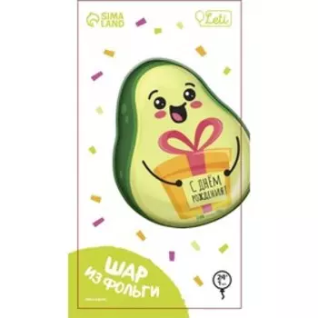 Воздушный шар фольгированный 24" «Авокадо», фигура