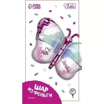 Воздушный шар фольгированный 23" «Бабочка», фигура, с подложкой