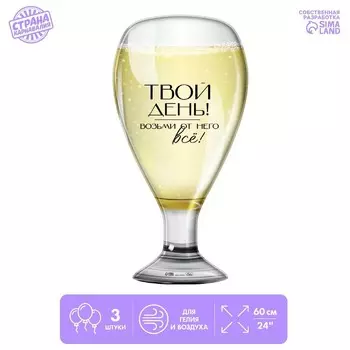 Воздушные шары фольгированные 24" «Бокал», фигура