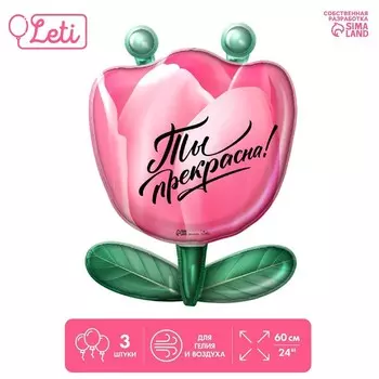 Воздушный шар фольгированный 24" «Цветок», без подложки