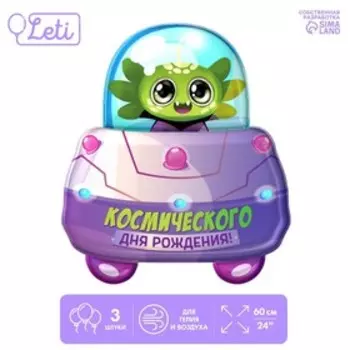 Воздушный шар фольгированный 24" «Космос», фигура