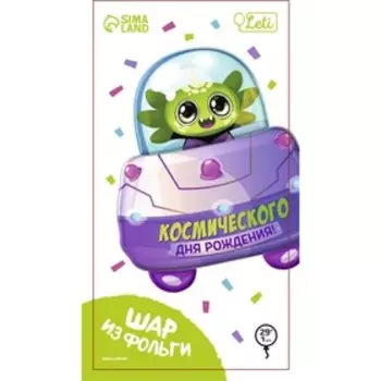 Воздушный шар фольгированный 24" «Космос», фигура, с подложкой