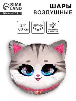 Воздушный шар фольгированный 24" «Котик», фигура