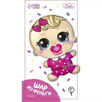 Воздушный шар фольгированный 27" «Малышка», фигура, с подложкой