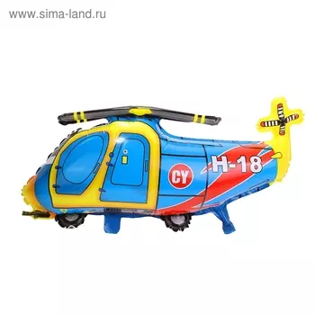 Шар фольгированный 24" "Вертолётик"