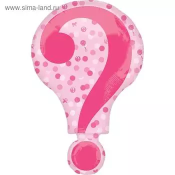 Шар фольгированный 25" «Знак вопроса. Гендер пати», фигура, цвет розовый