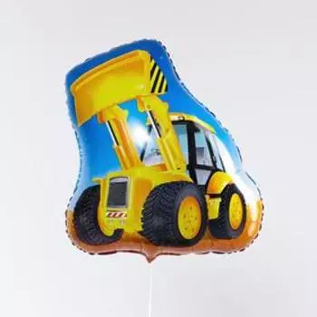 Шар фольгированный 26" «Экскаватор», фигура