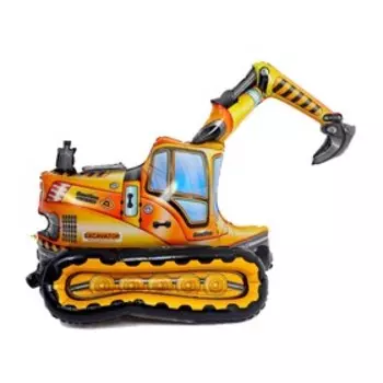 Шар фольгированный 28" «Экскаватор» на гусеницах