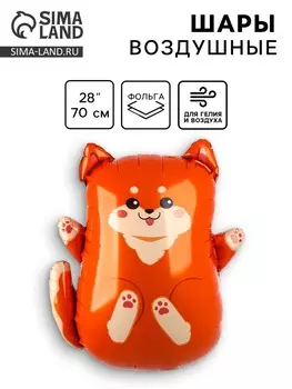 Воздушный шар фольгированный 28" «Сиба-ину», фигура