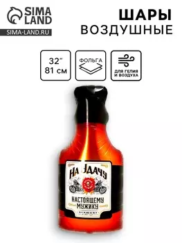 Воздушный шар фольгированный 29" «На удачу», фигура