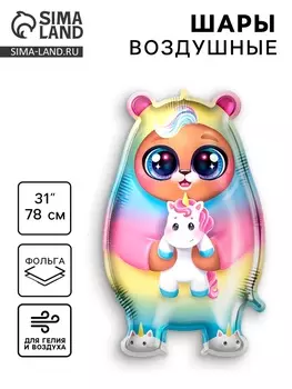 Воздушный шар фольгированный 31" «Мишка-единорог», фигура
