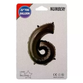 Шар фольгированный 32", цифра 6, индивидуальная упаковка, цвет чёрный
