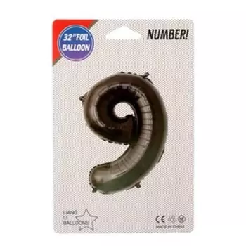 Шар фольгированный 32", цифра 9, индивидуальная упаковка, цвет чёрный