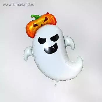 Шар фольгированный 32" «Привидение с тыквой»