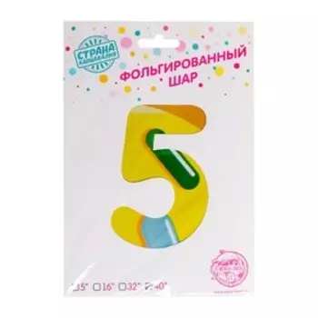 Шар фольгированный 34" «Цифра 5», пончик