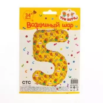 Шар фольгированный 34" «Цифра 5», Три Кота, жёлтый, 1 шт. в упаковке