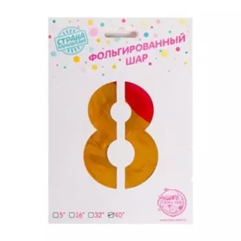 Шар фольгированный 34" «Цифра 8», пончик