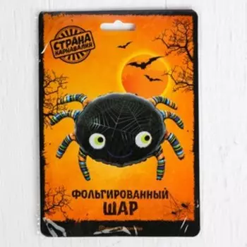 Шар фольгированный 35" «Паук»