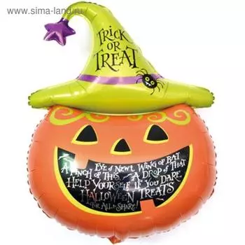 Шар фольгированный 35" «Тыква Хэллоуин», фигура