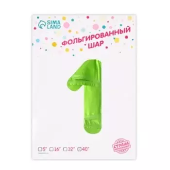 Шары воздушные фольгированные 40" «Цифра 1», цвет салатовый, 1 шт.