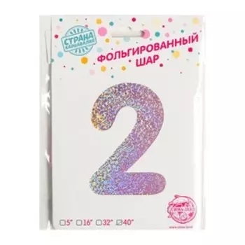 Шар фольгированный 40" «Цифра 2», голография, розовое золото