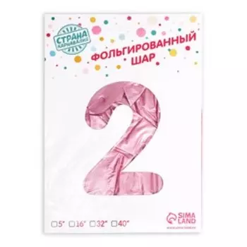 Воздушный шар фольгированный 40" «Цифра 2»