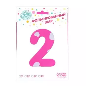 Шар фольгированный 40" «Цифра 2», сердца, индивидуальная упаковка, цвет розовый